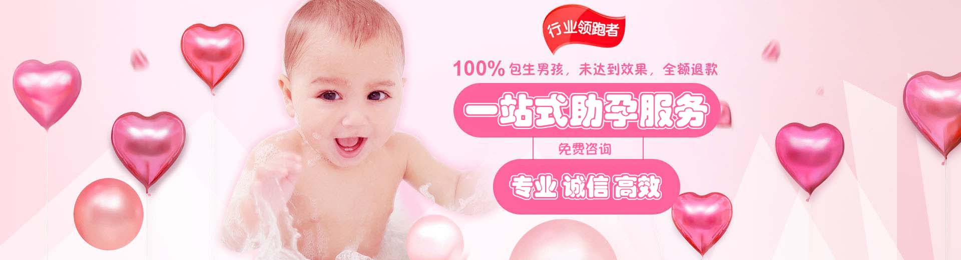 汕头供卵助孕价格,汕头包生儿子,汕头助孕机构电话图片1