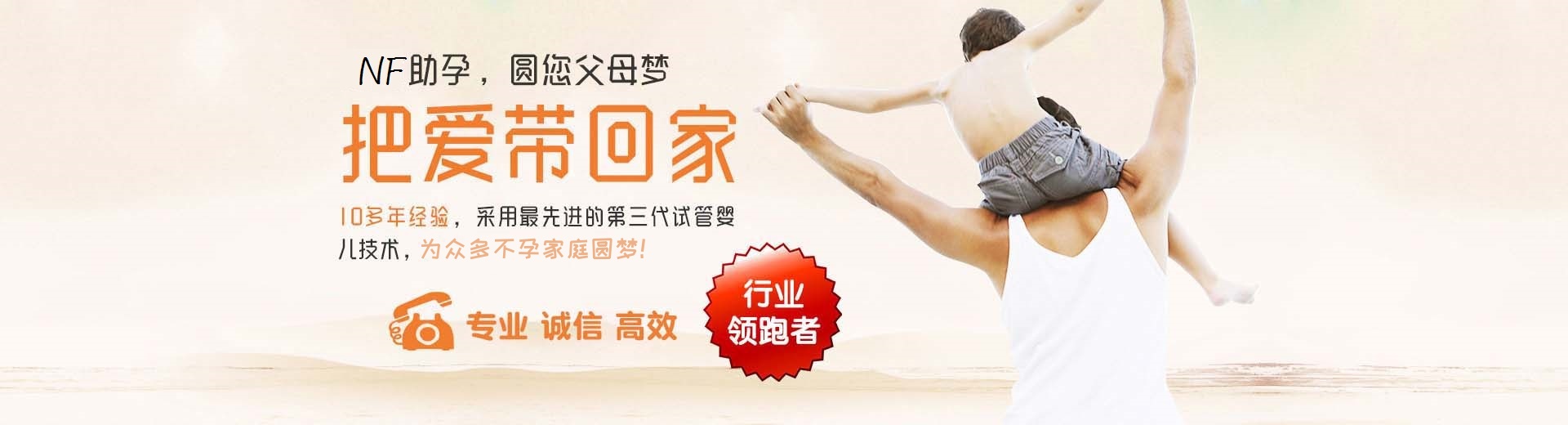 汕头供卵助孕价格,汕头包生儿子,汕头助孕机构电话图片3